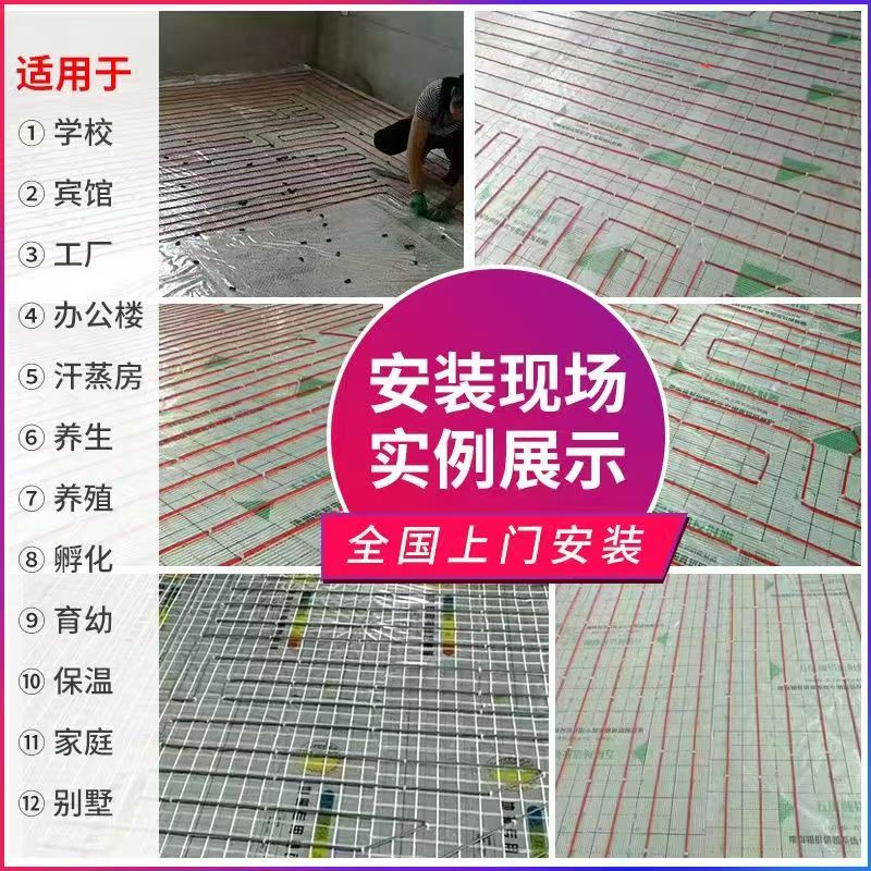 东至 石墨烯电地暖公司哪家好？售后保障深度解析